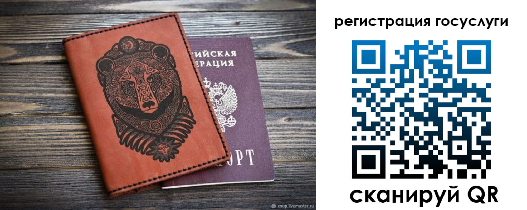 временная регистрация в квартире в Менделеевске